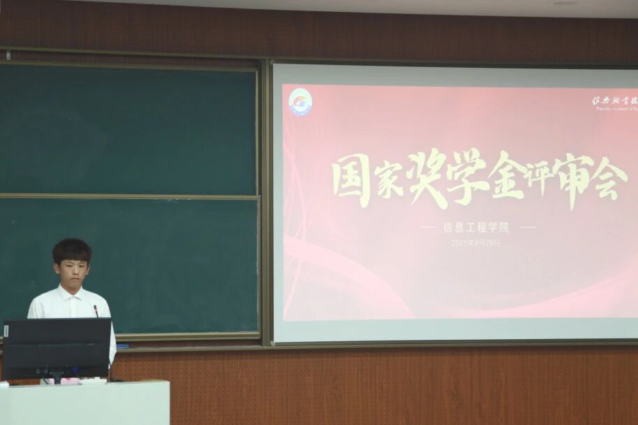 微信图片_2025-10-21_174219_703