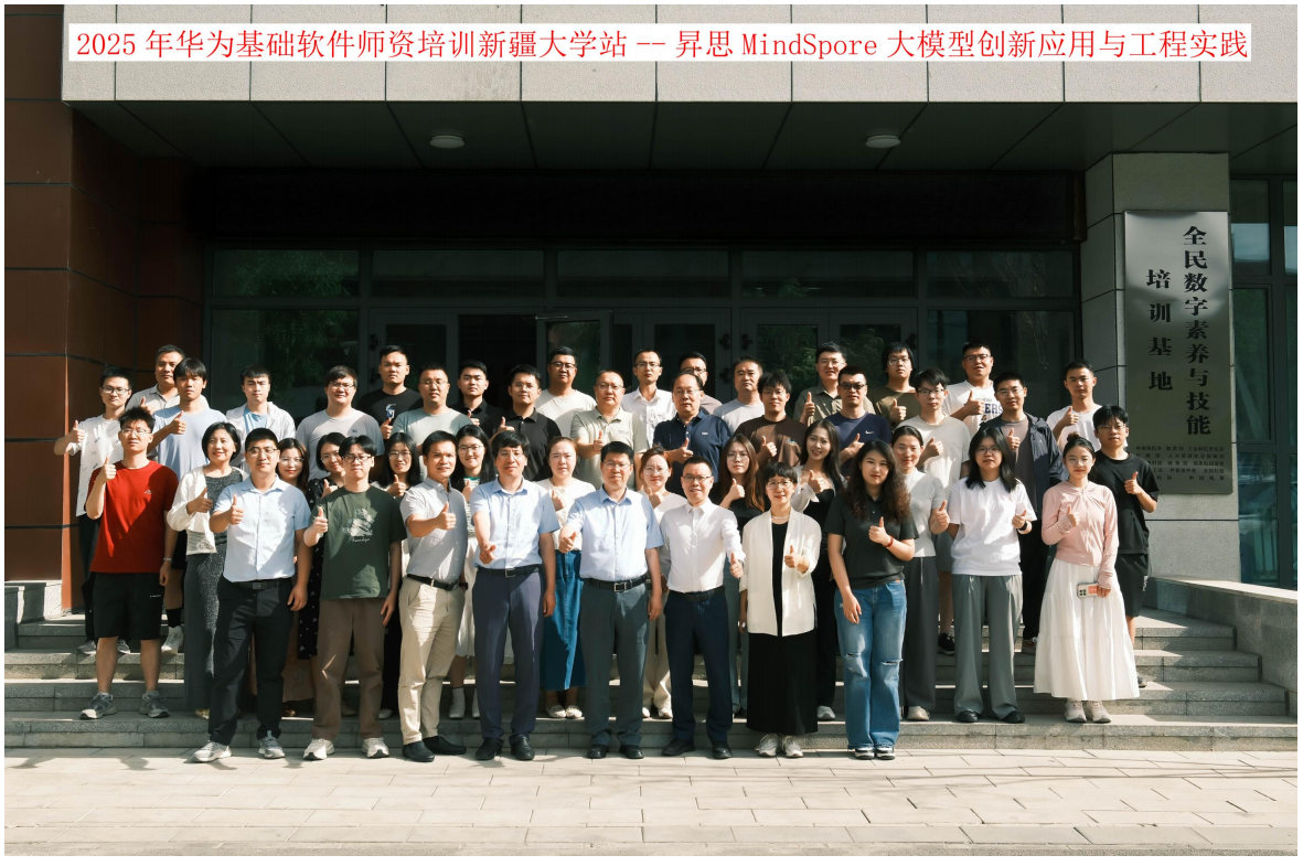 QQ20251022-201417 QQ20251022-201417