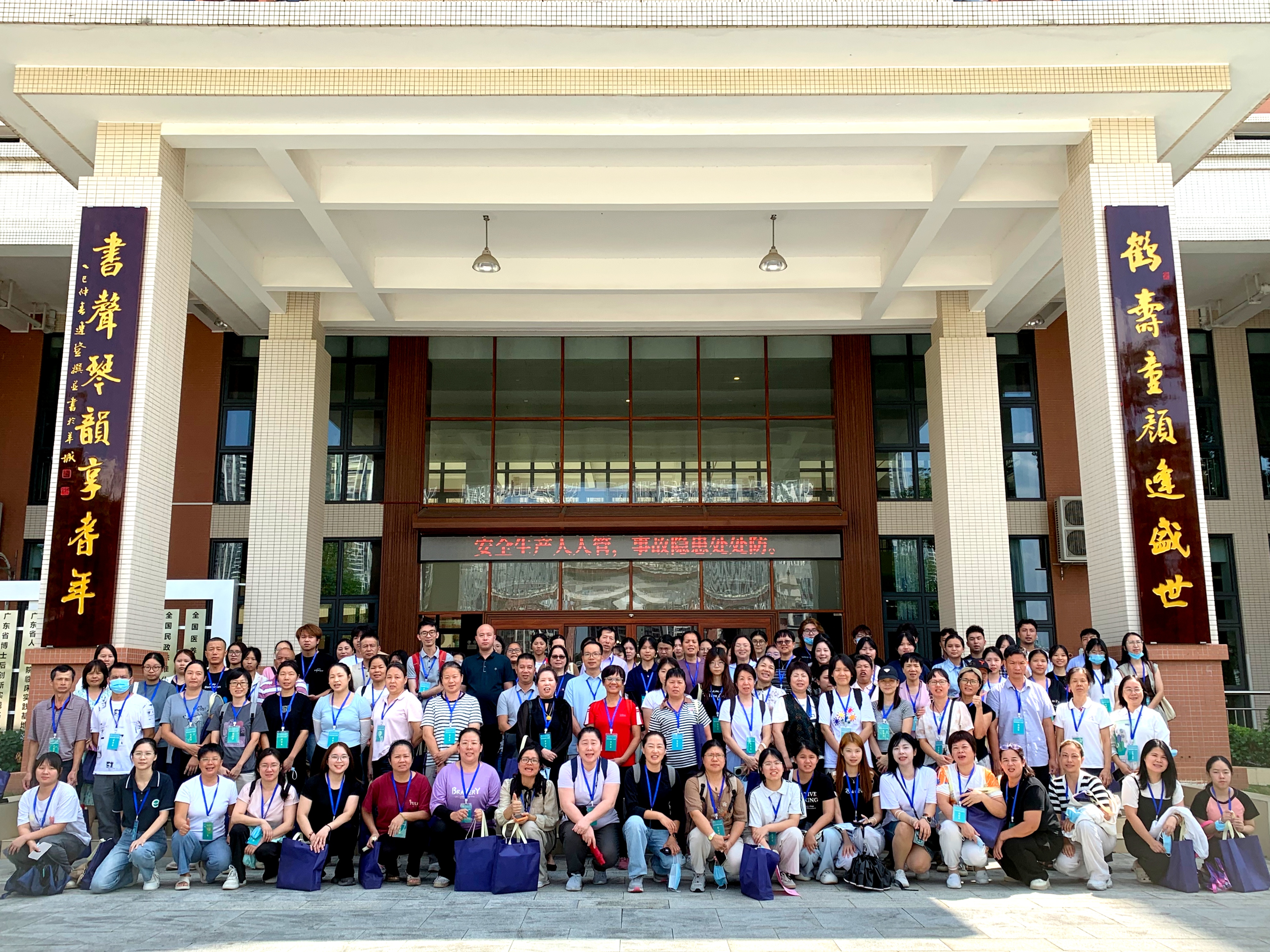 2025年惠州市养老服务人才管理能力和专业技能培训班