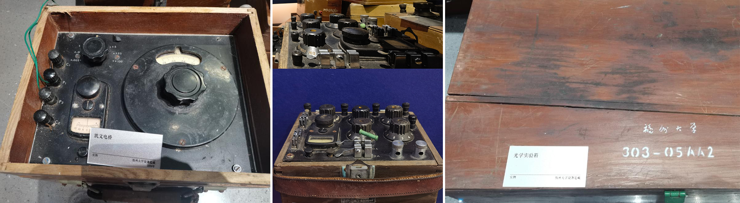 ͼƬ14��ѧ���������ĵ��ţ��� 1958�꣬��˹�ǵ��ţ��У� 1961�꣬��ѧʵ���䣨�ң�