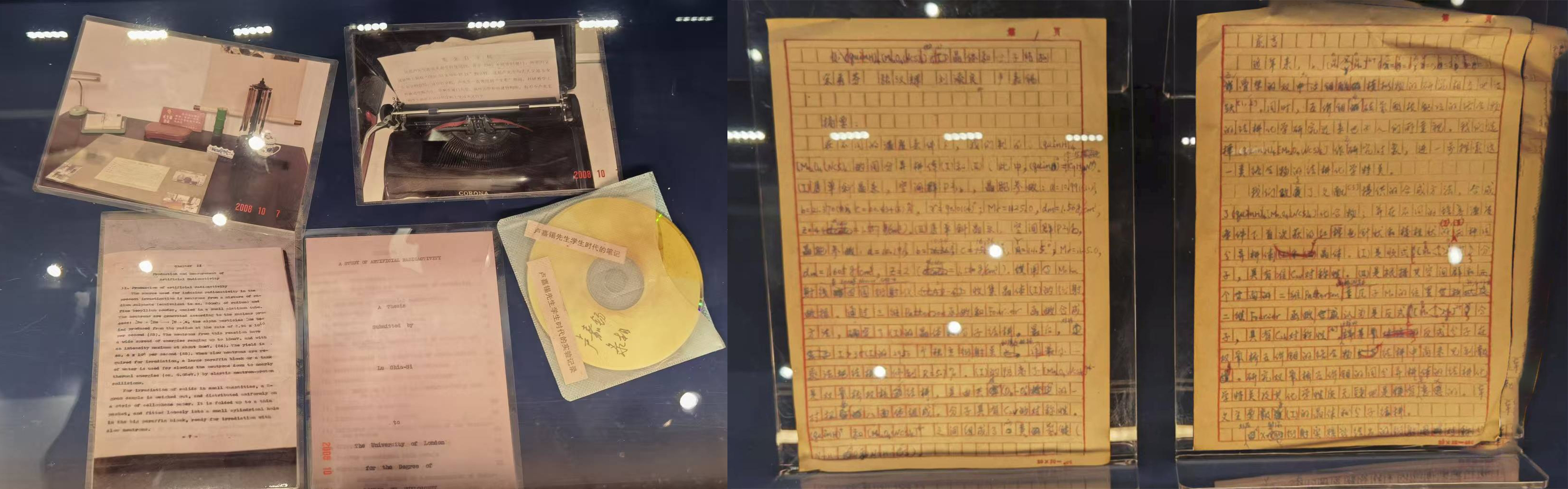 ͼƬ27¬��������ѧ��ʱ���ʼǡ�ʵ���¼������̨��Ƭ��  ¬�����޸��о��������ָ壨��У���ڣ�