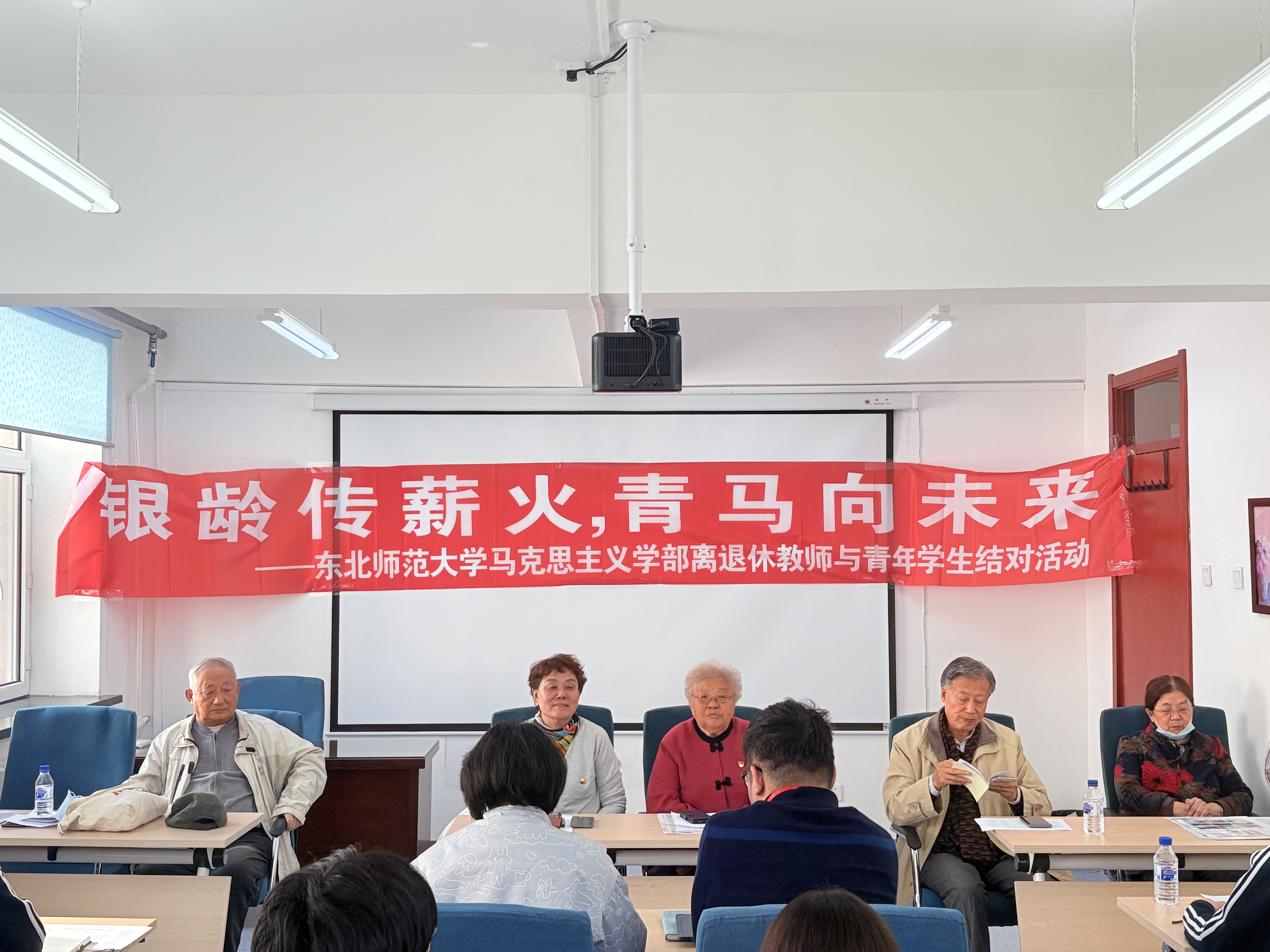 图二：2025年10月15日，东北师范大学马克思主义学部开展“银龄传薪火，青马向未来”离退休教师与青年学生结对活动，离退休教职工党支部书记耿雪霞介绍支部建设情况，杨茜拍摄