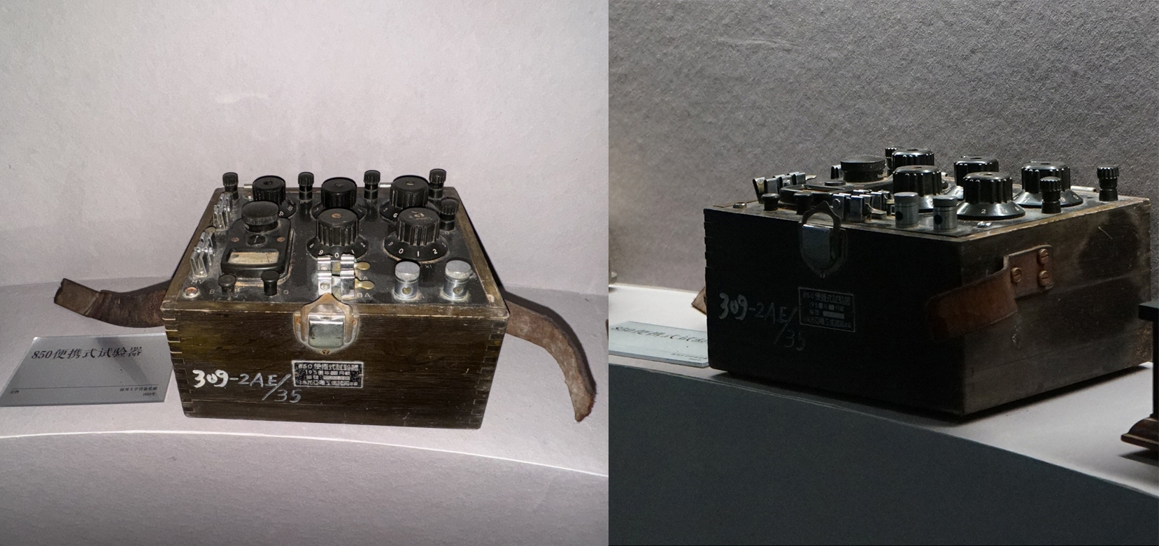 ͼƬ12.��ѧ������850��Яʽ������  1958�� 