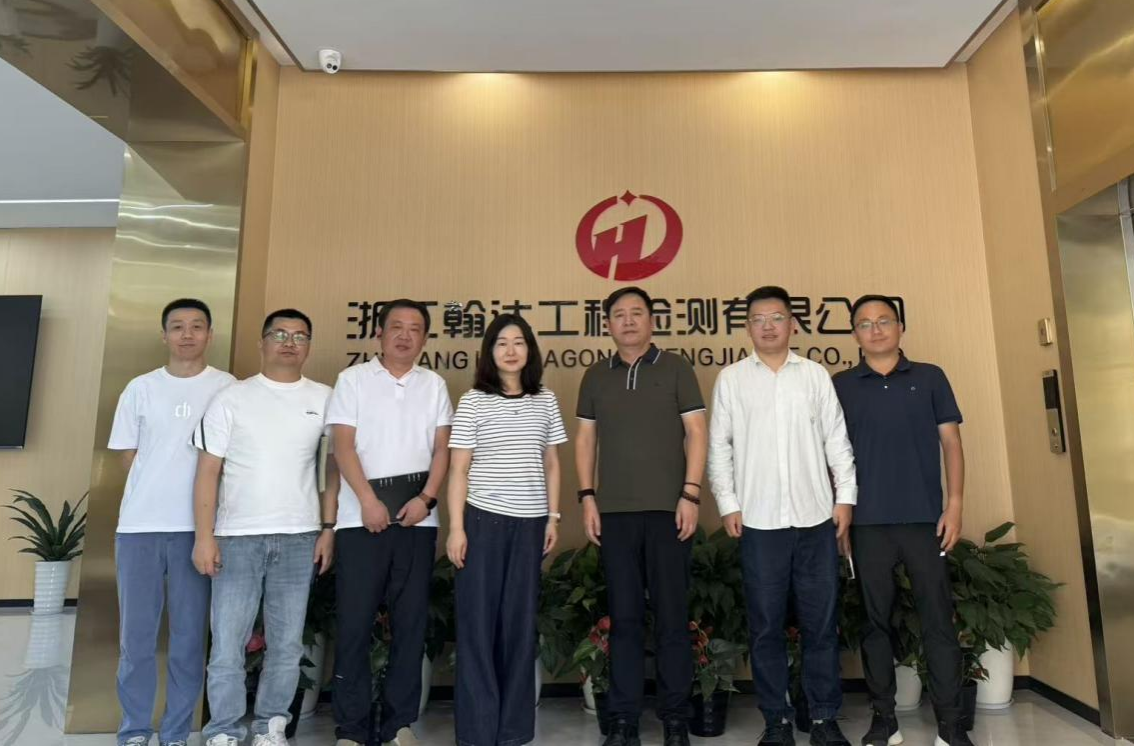 赴浙江翰达工程检测有限公司开展校企交流
