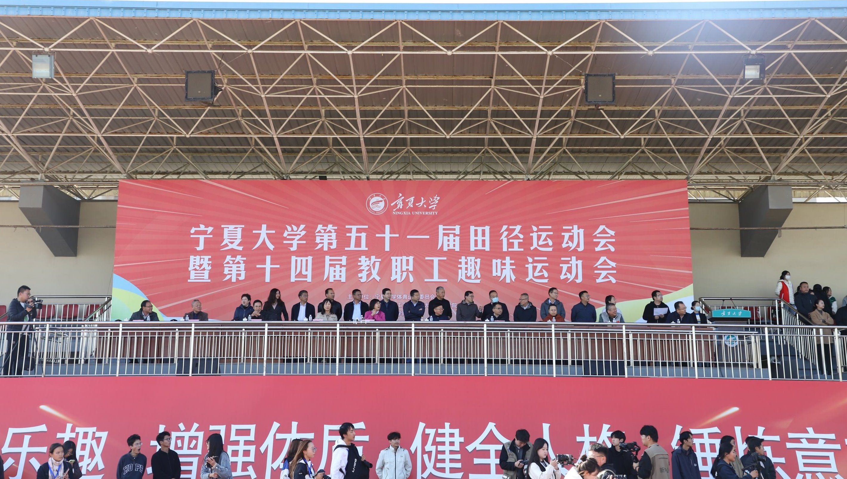 趣味运动会1 趣味运动会1