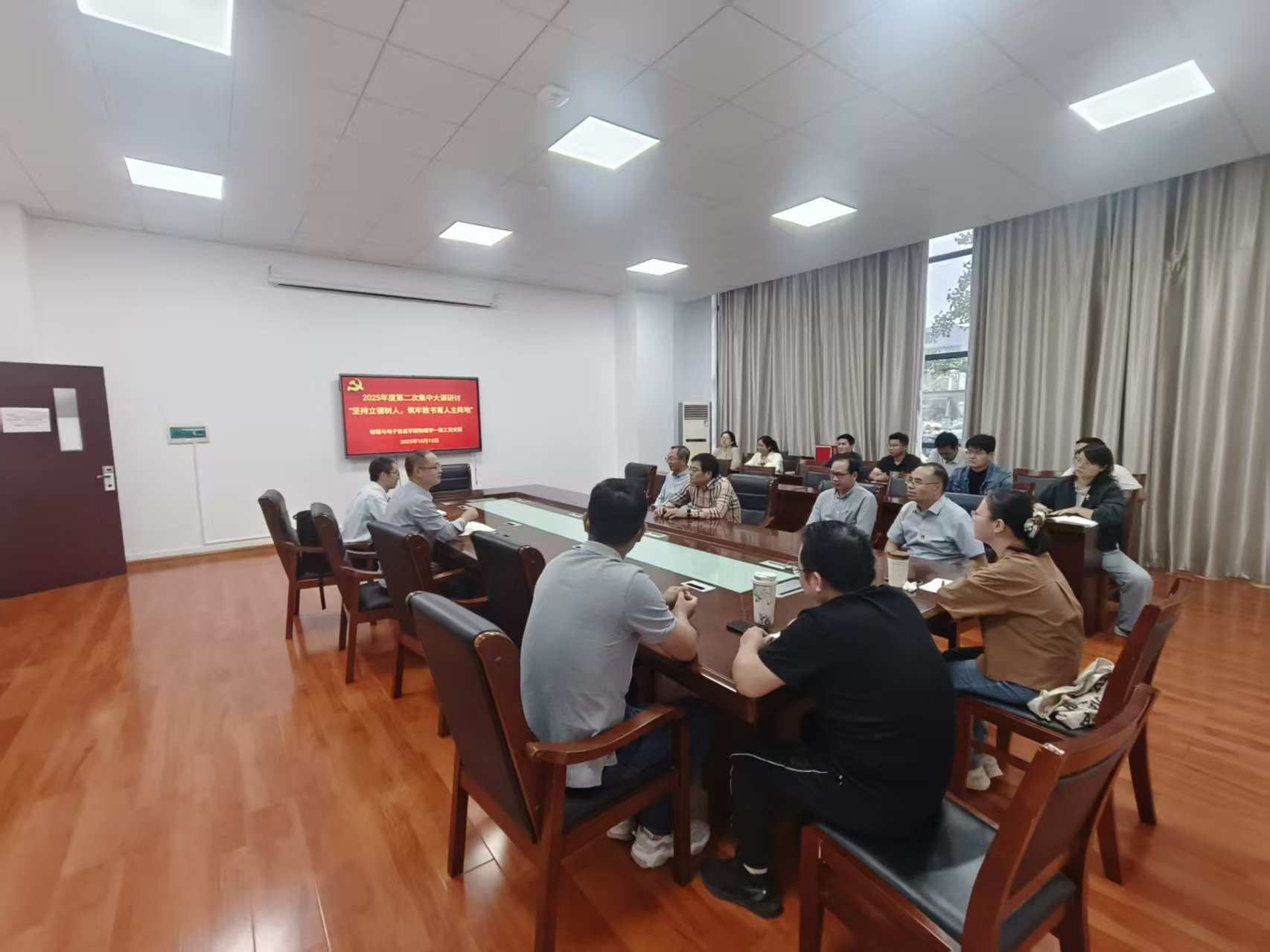 集中党课后-研讨-01 集中党课后-研讨-01