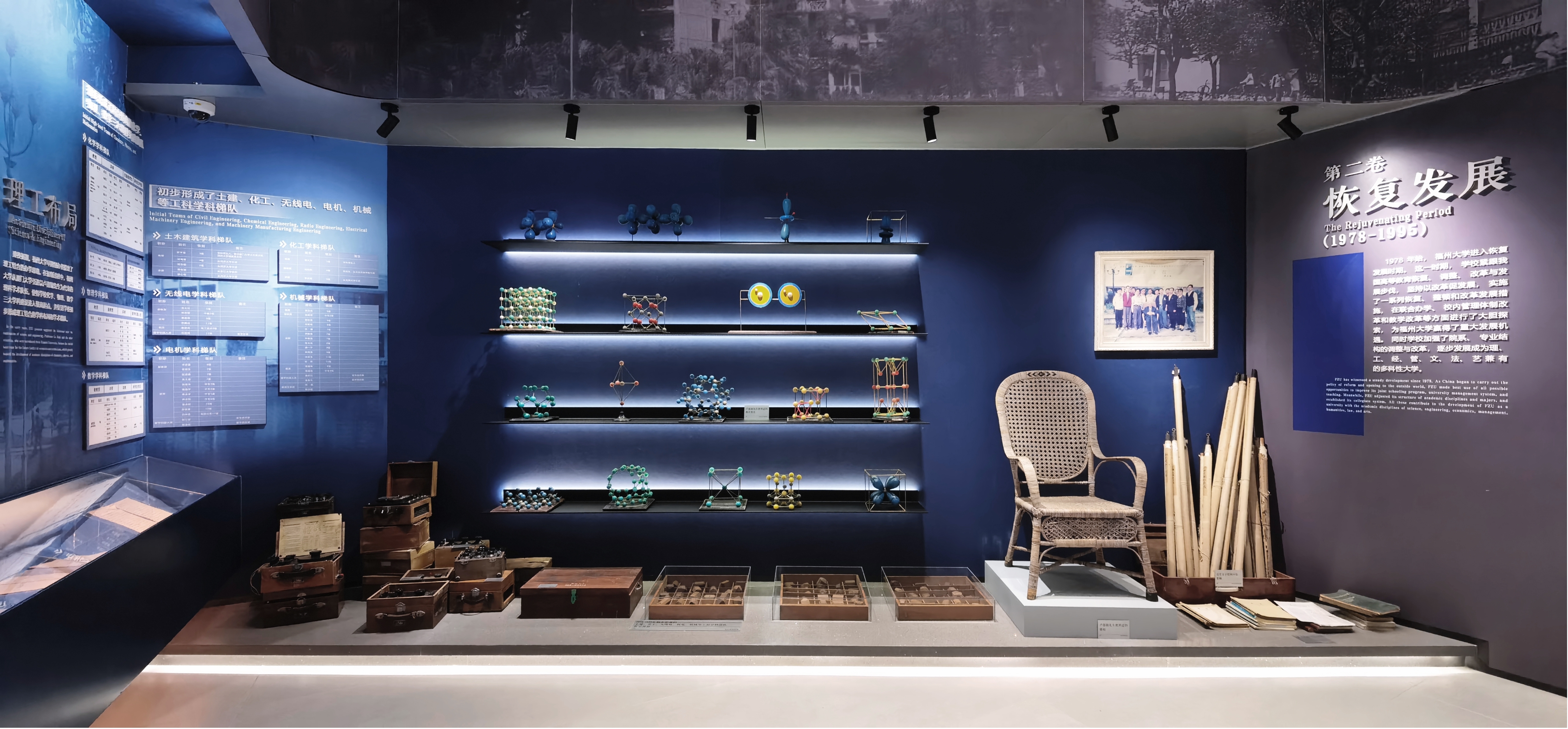 ͼƬ05. 1958-1977������γɵ����������������ߵ硢��е�ȹ���ѧ���Ŷӽ�ѧ�þ�