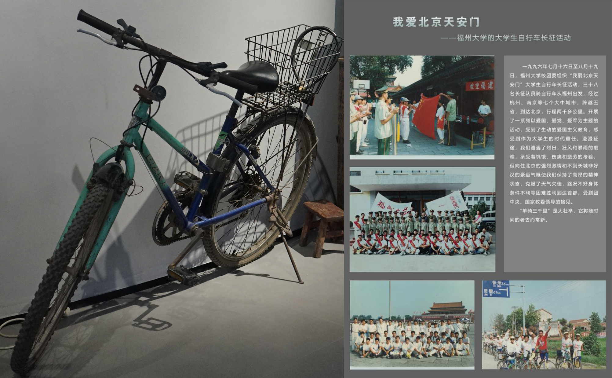 ͼƬ47�Ұ������찲�š������ݴ�ѧ���г���������������찲�ŵ����г����1996��