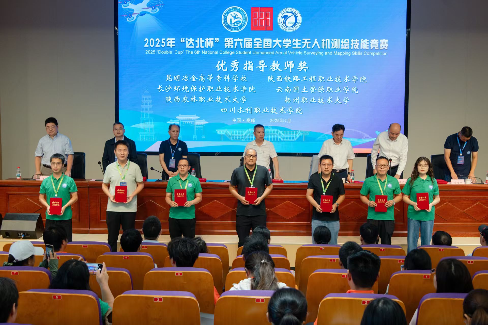 微信图片_20250925005251_181_113