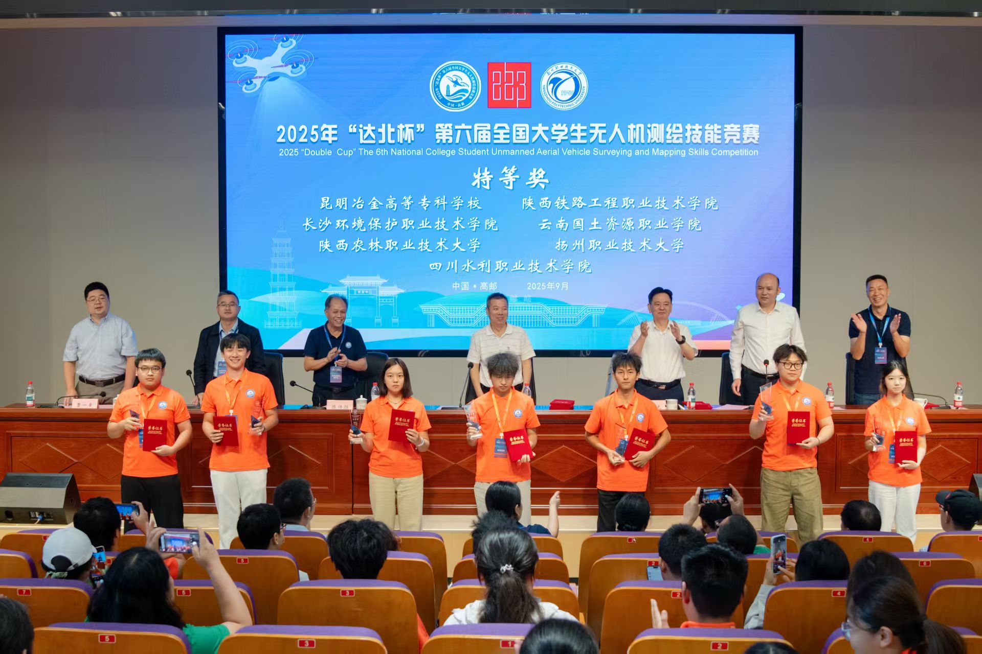 微信图片_20250925005237_180_113