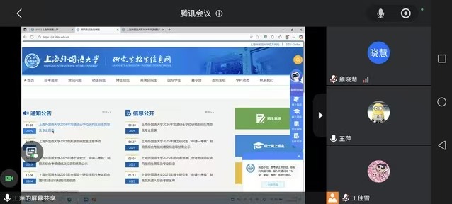 线上指导 线上指导