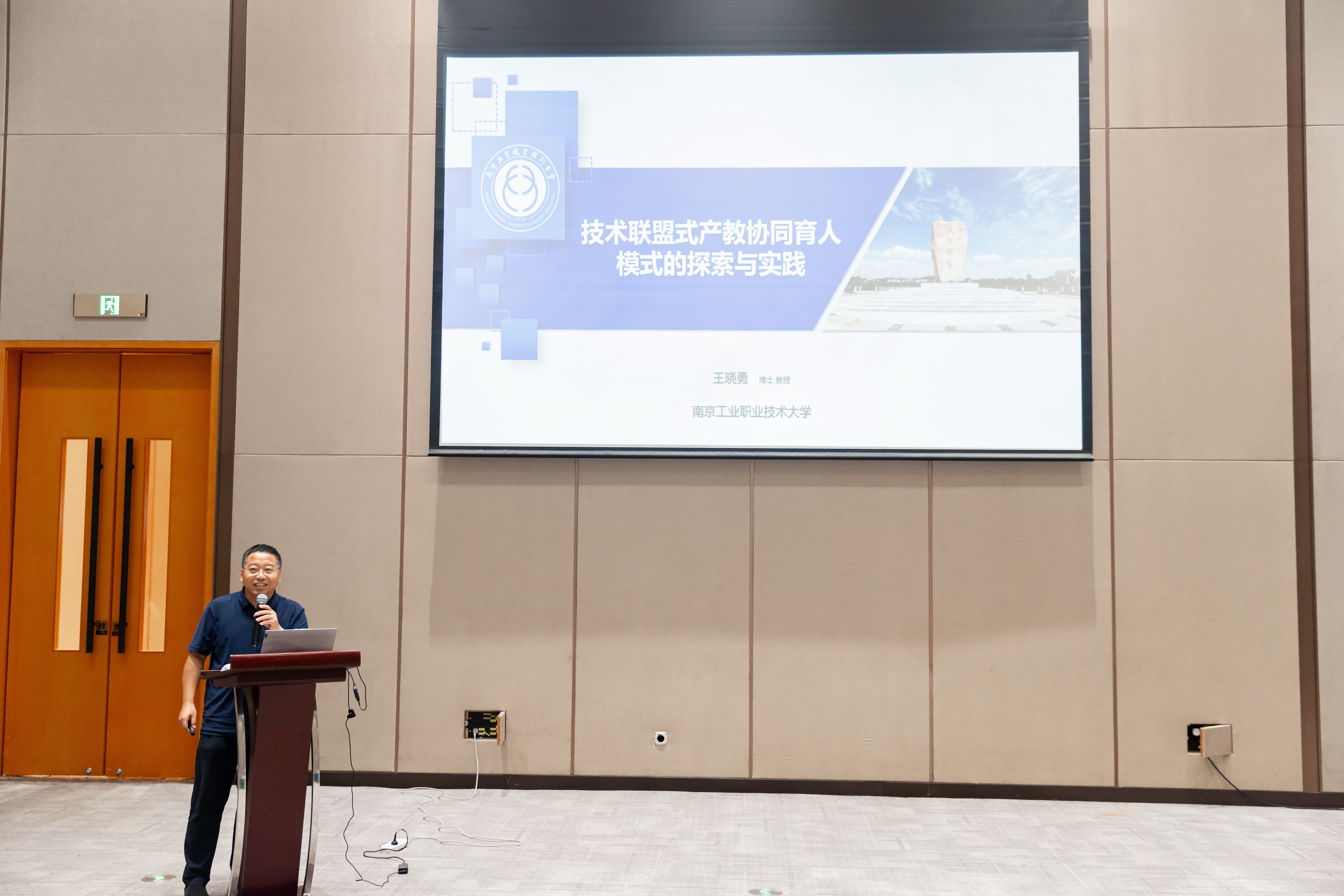 W020251014523938906332 W020251014523938906332