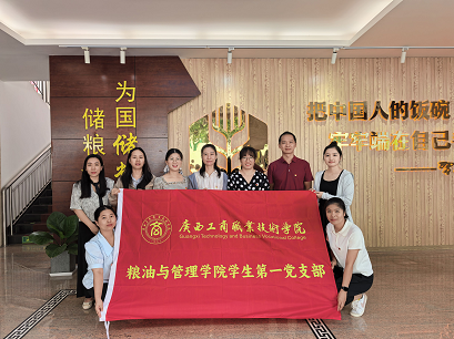 图为 支部成员合影