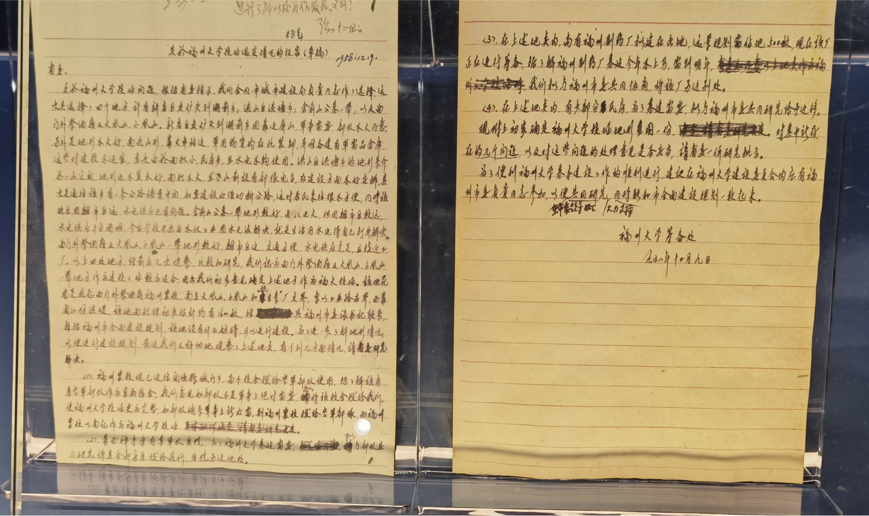 ͼƬ03.���ڸ��ݴ�ѧУַѡ������ı��棨�ݸ壩�����ݴ�ѧ�ﱸ����1958��12��