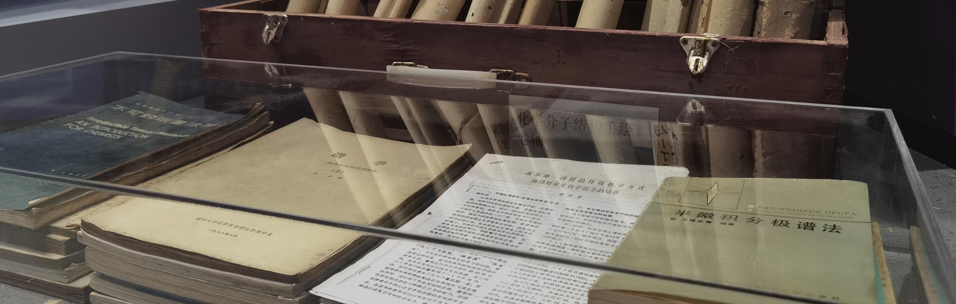 ͼƬ18��ѧ�þߣ���ѧѧԺʹ�ù��Ľ̲�