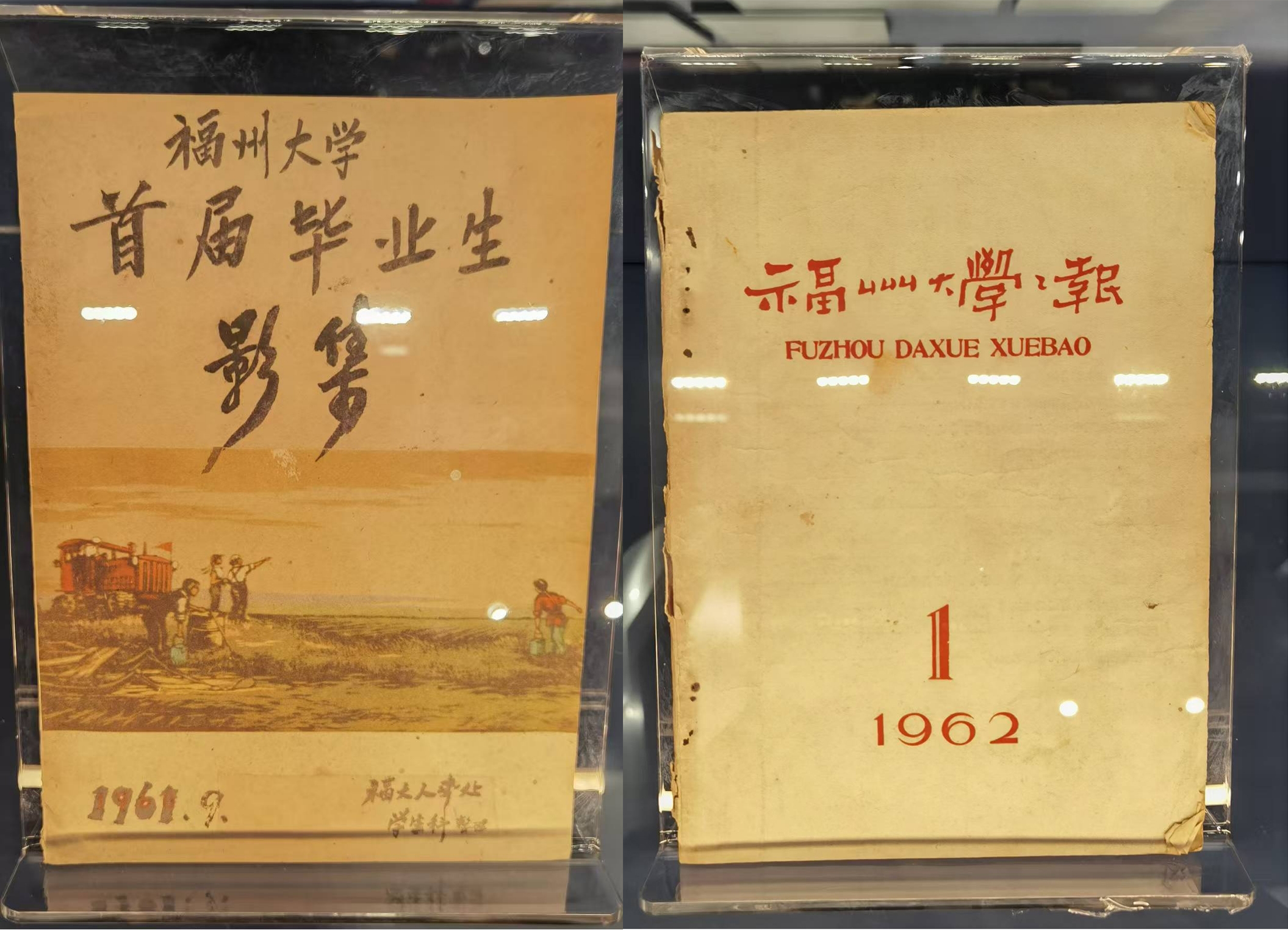 ͼƬ30���ݴ�ѧ�׽��ҵ��Ӱ��  1961��9�£��� ���ݴ�ѧѧ��  1962�꣨�ң�