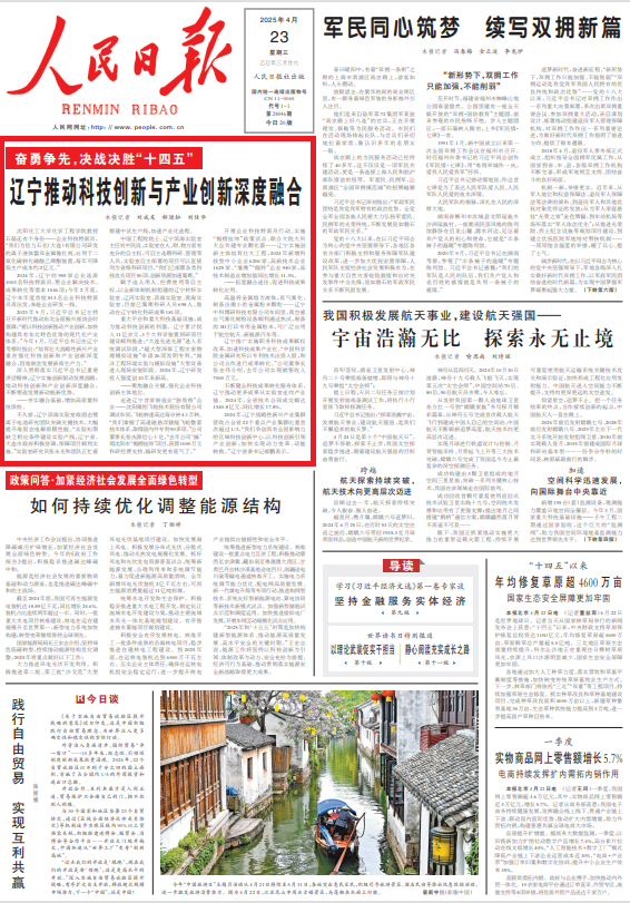 f3db304f7f0a49bca02dcc5c872ba037