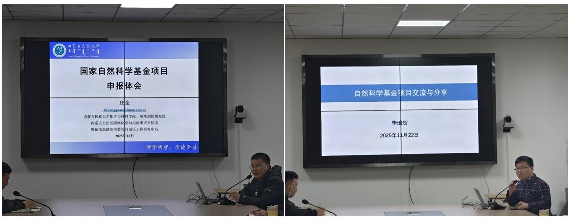 申报经验交流分享