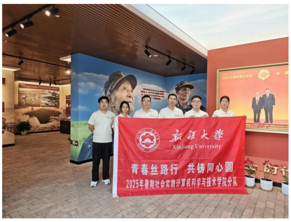 QQ20251023-202523 QQ20251023-202523