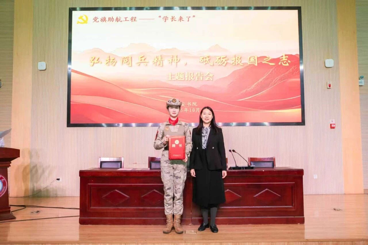 微信图片_2025-10-23_193749_026 微信图片_2025-10-23_193749_026