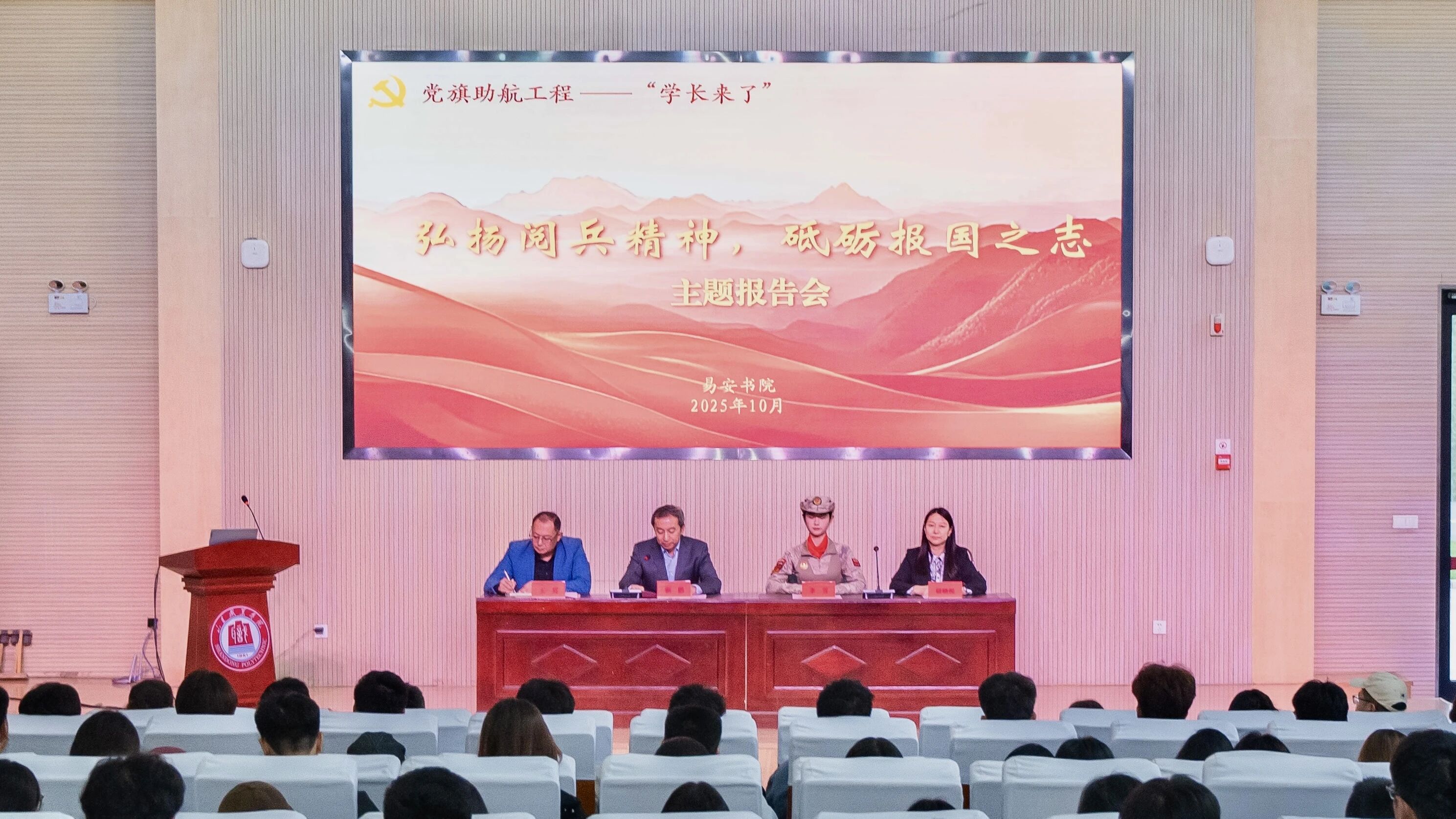 微信图片_2025-10-23_193729_281 微信图片_2025-10-23_193729_281