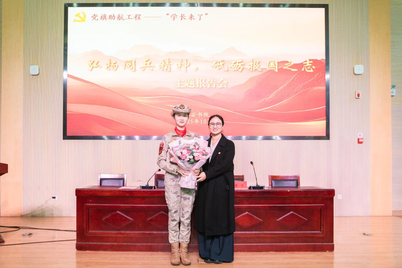 微信图片_2025-10-23_193752_488 微信图片_2025-10-23_193752_488