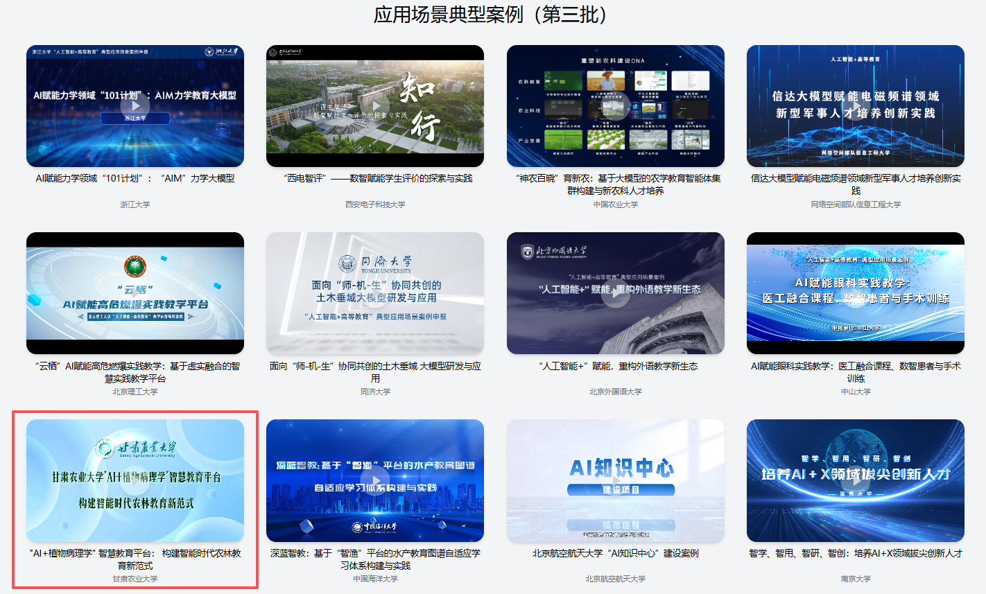 c4cd2ec7-3064-4201-9547-6efdadf94b7d