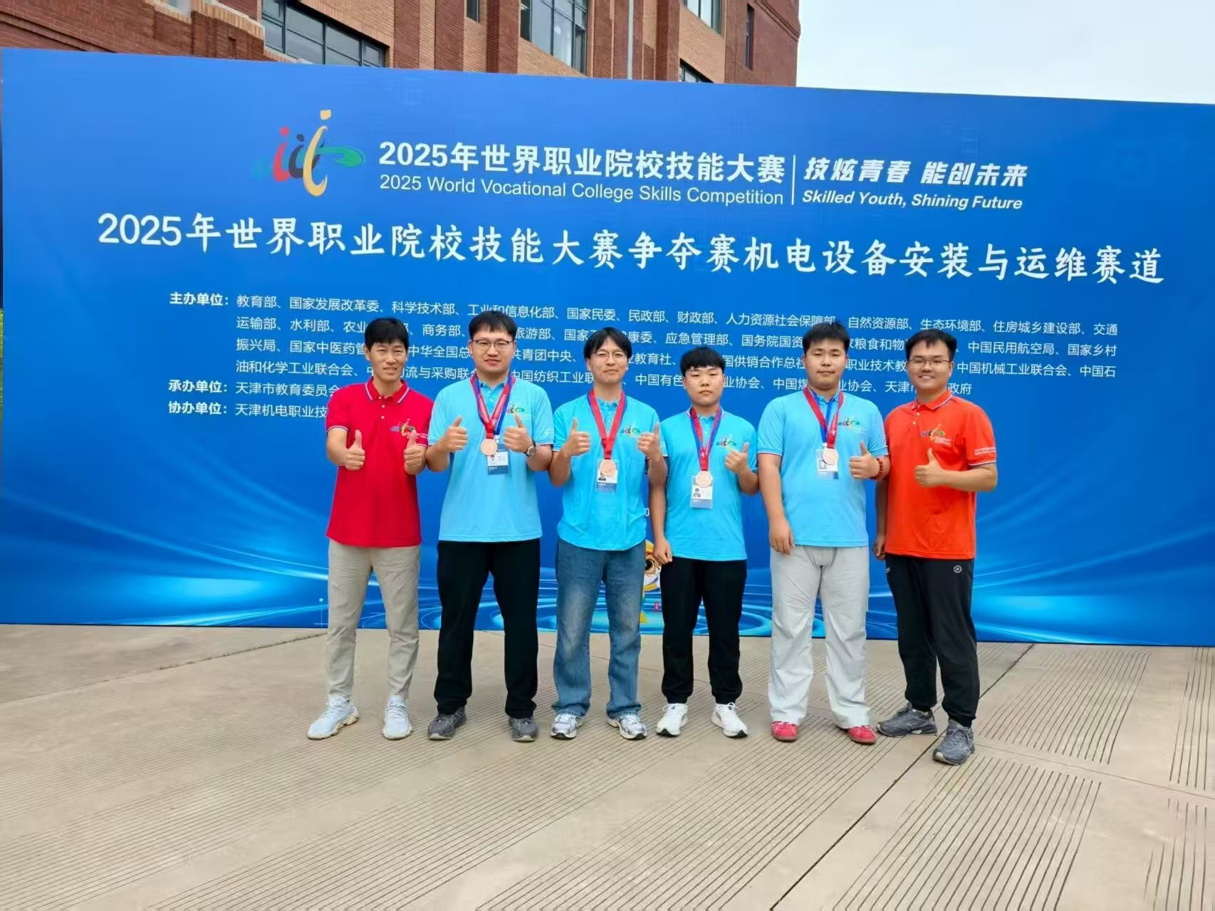 世校赛机电设备安装与运维赛道铜奖