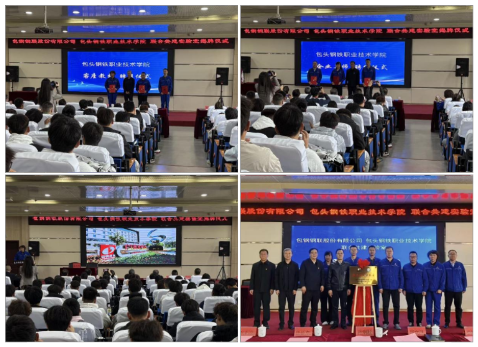 为企业导师颁发证书