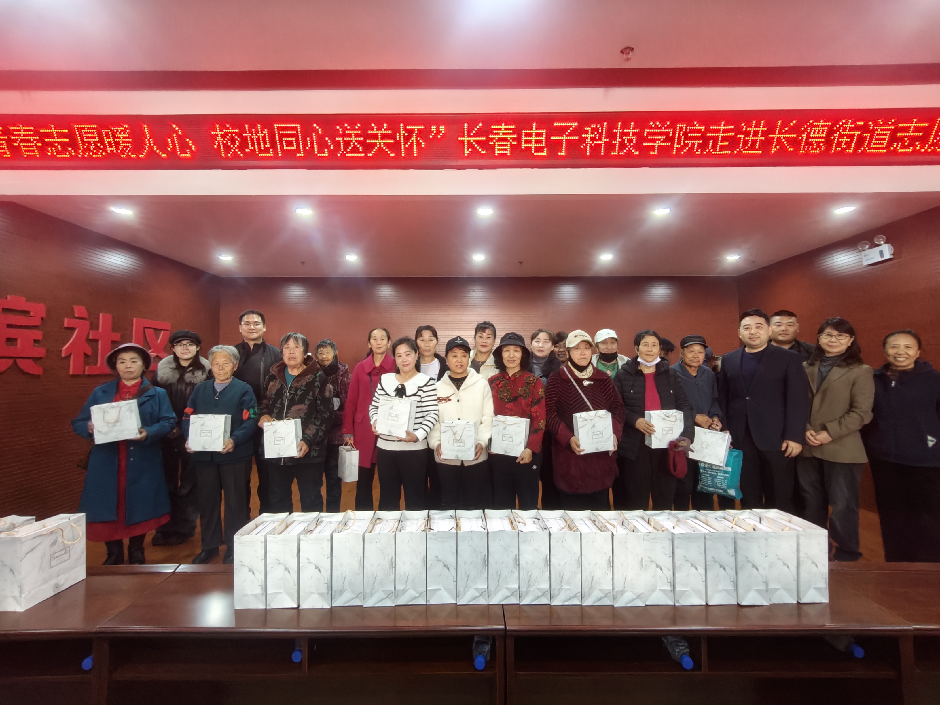 志愿服务2 志愿服务2