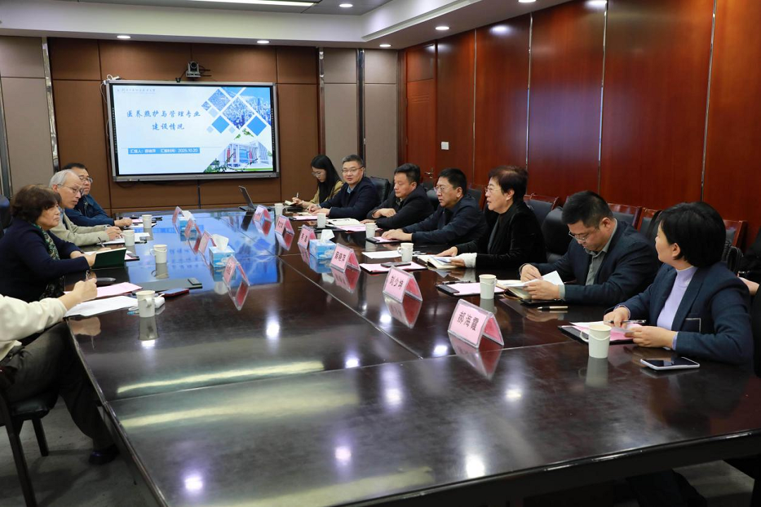 开展医养照护与管理专业建设专题调研