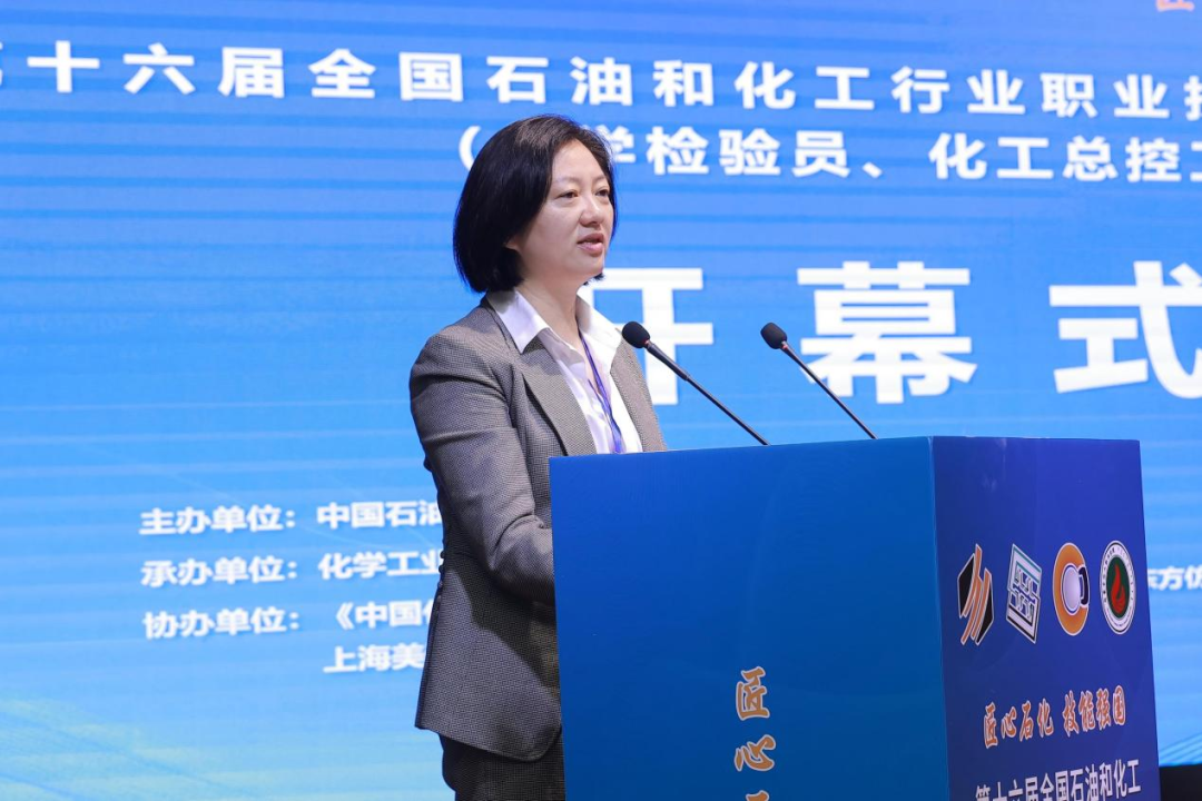 化工总控工3 化工总控工3