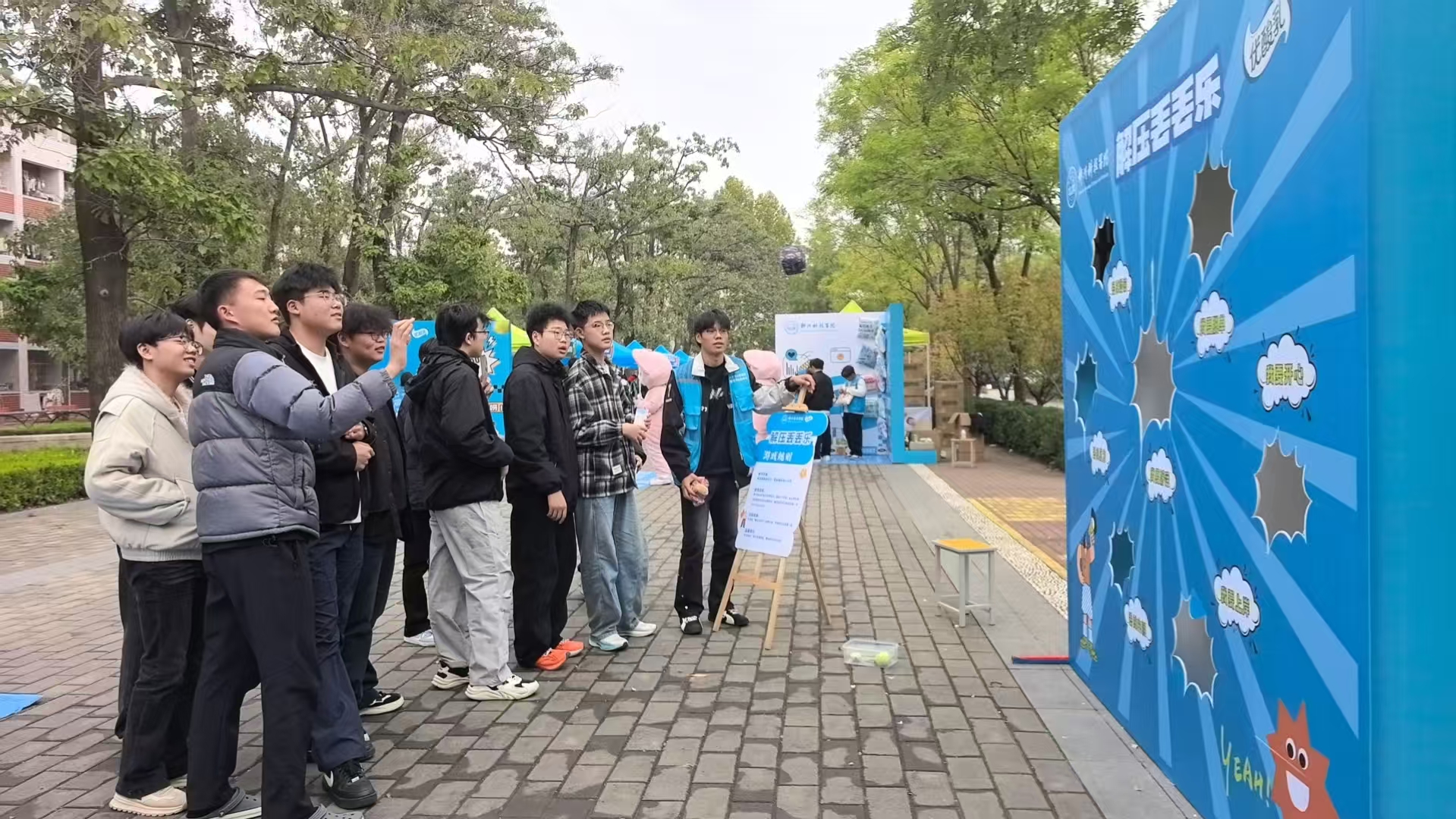 微信图片_20251022180651 微信图片_20251022180651