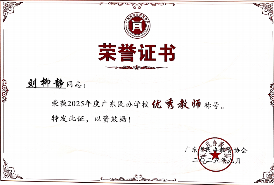 微信图片_2025-10-24_232400_755