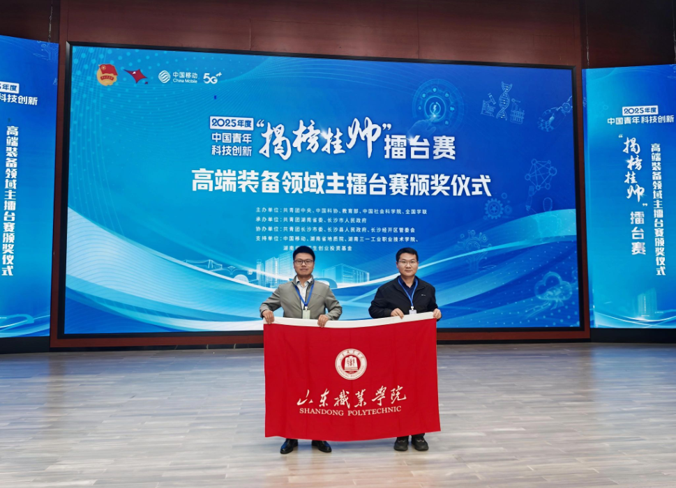 微信图片_20251024152916 微信图片_20251024152916