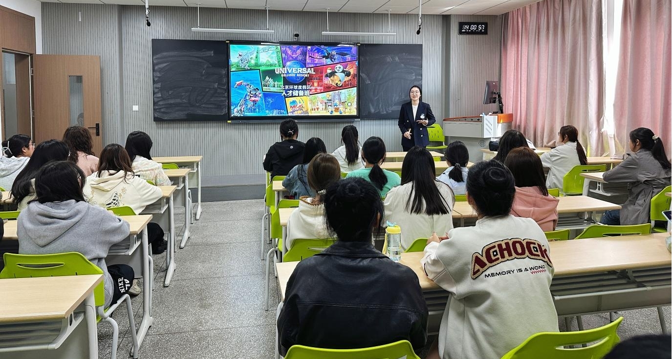 环球订单班宣讲活动