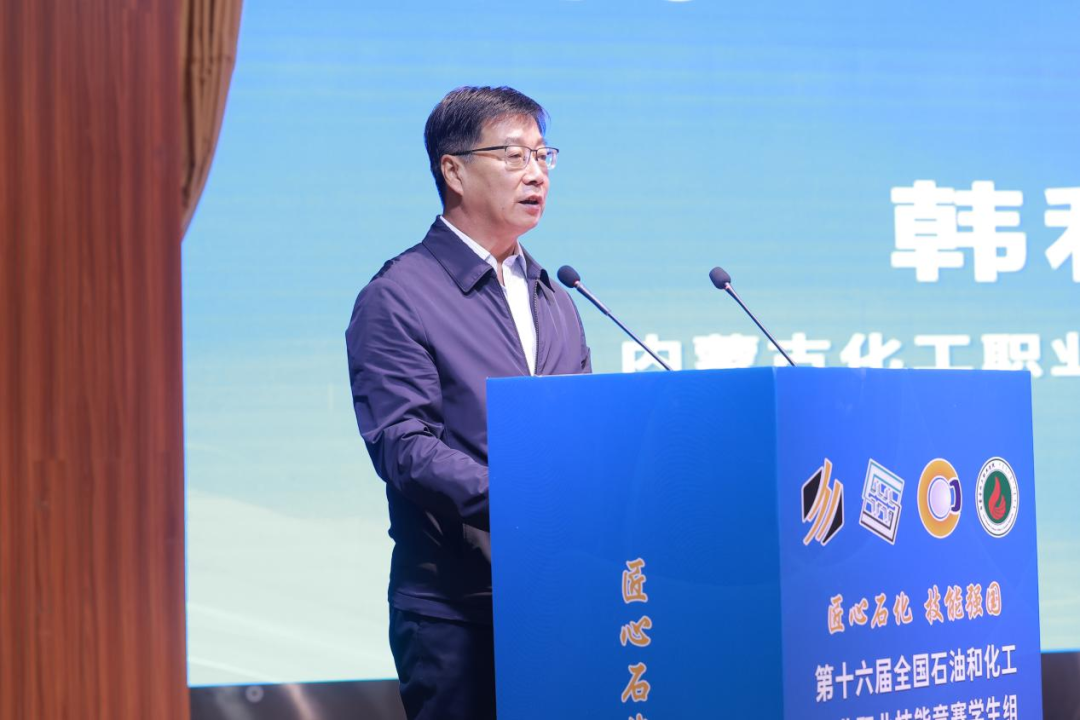 化工总控工4 化工总控工4