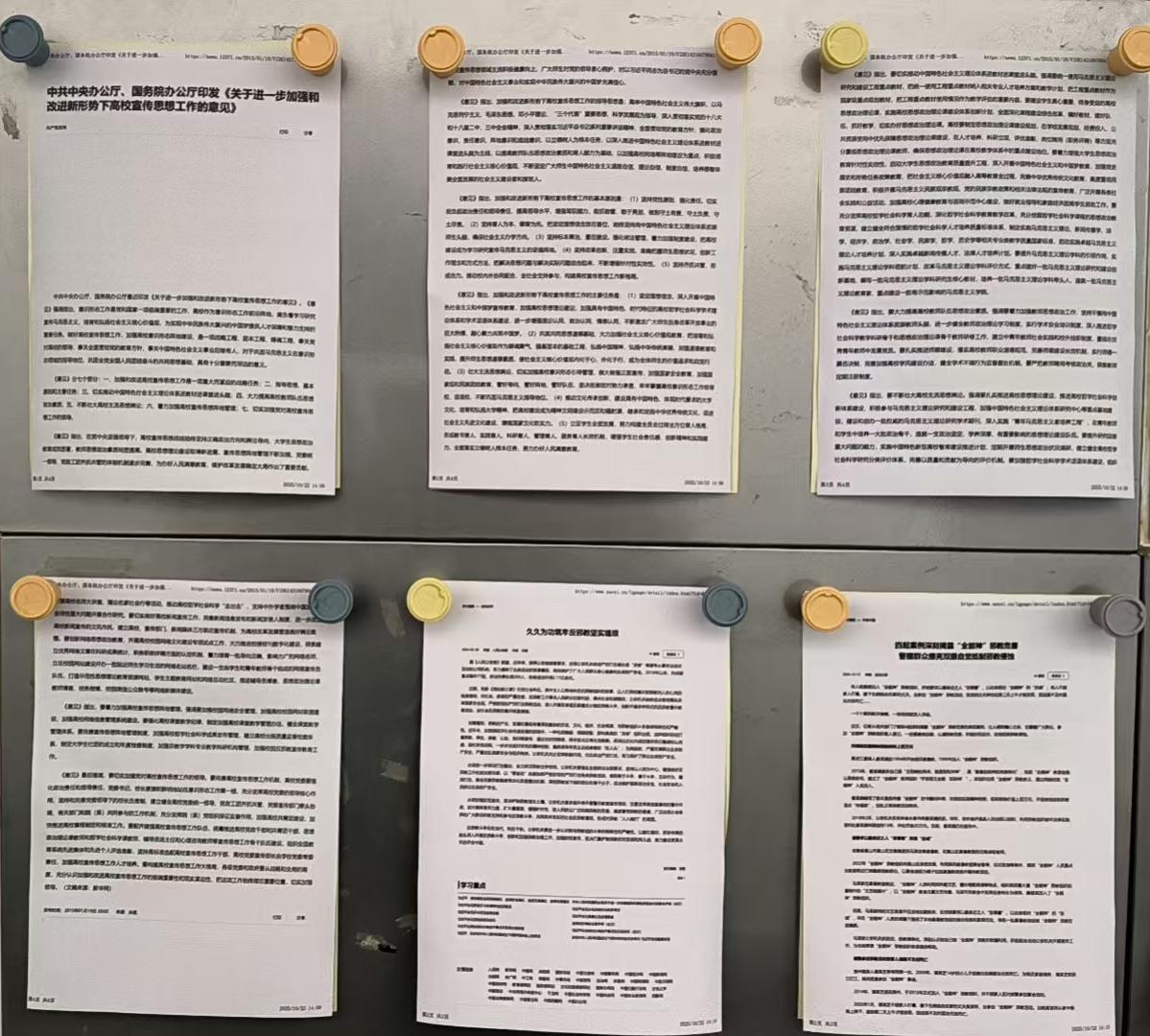 微信图片_20251024132906 微信图片_20251024132906