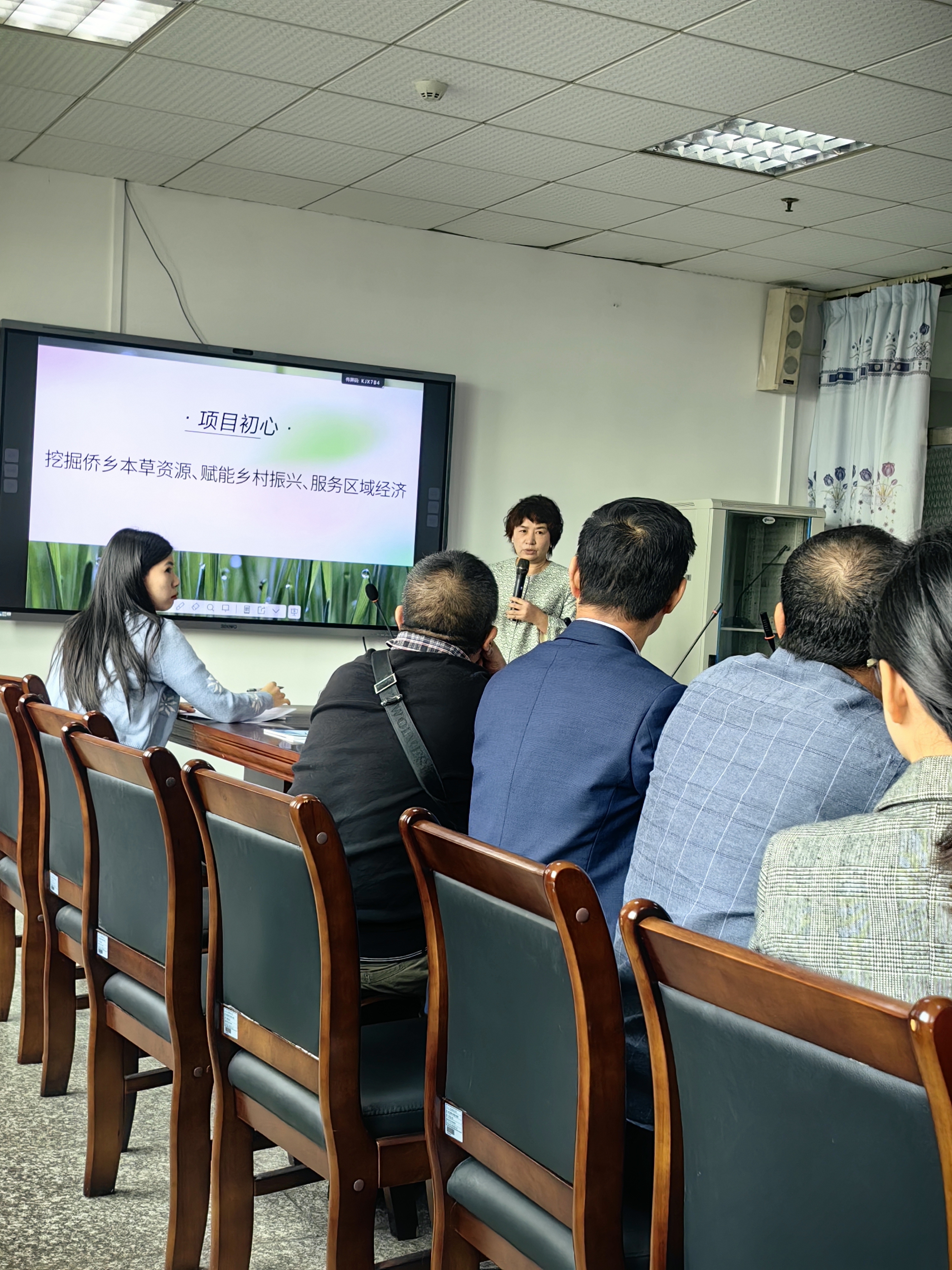 党员科技研究项目：挖掘侨乡草本资源，赋能乡村振兴