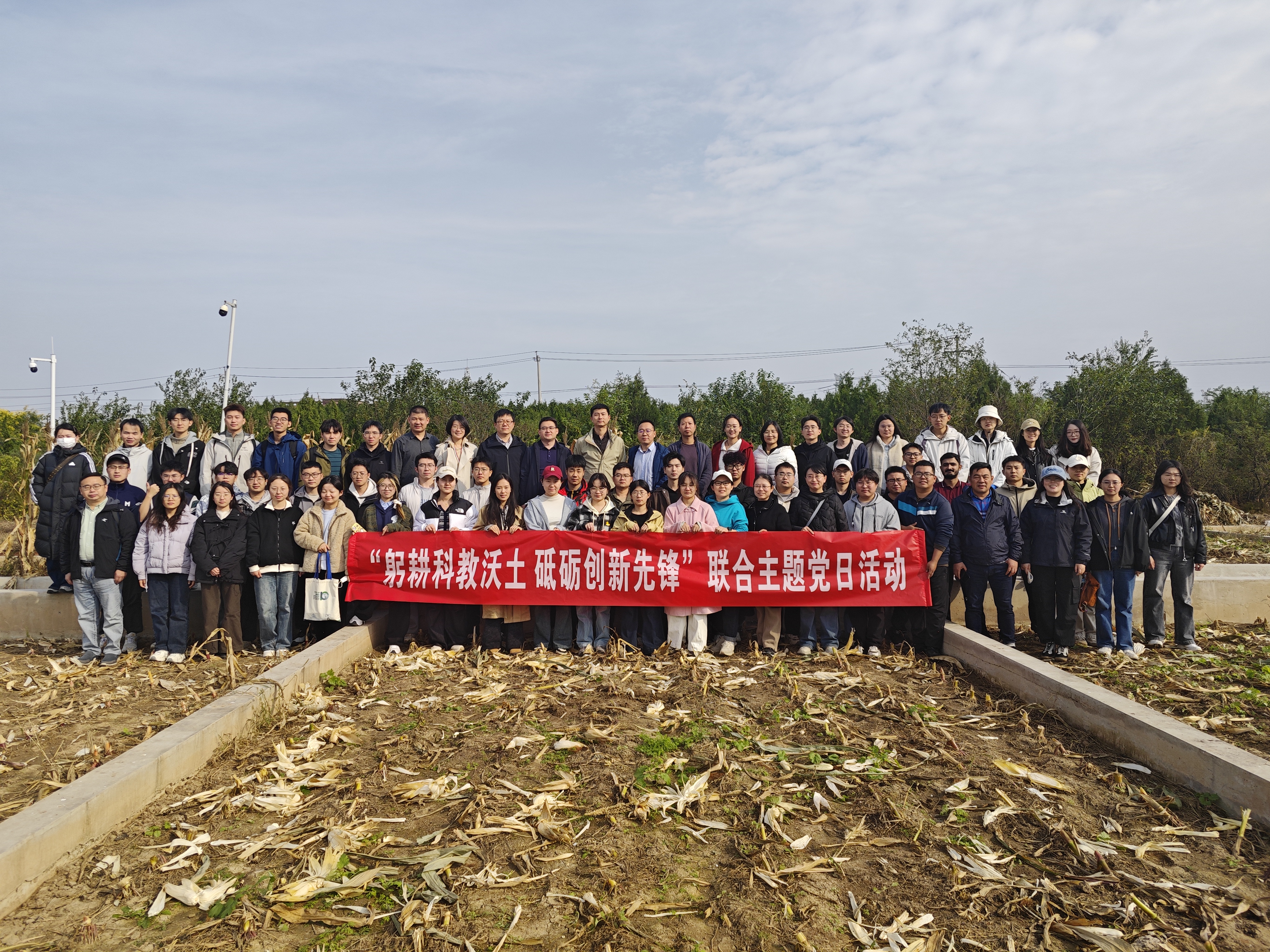 天大地科院1_20251022 天大地科院1_20251022