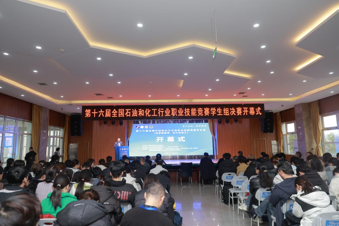 化工总控工1 化工总控工1