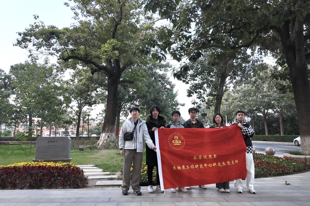 微信图片_2025-10-25_194555_610