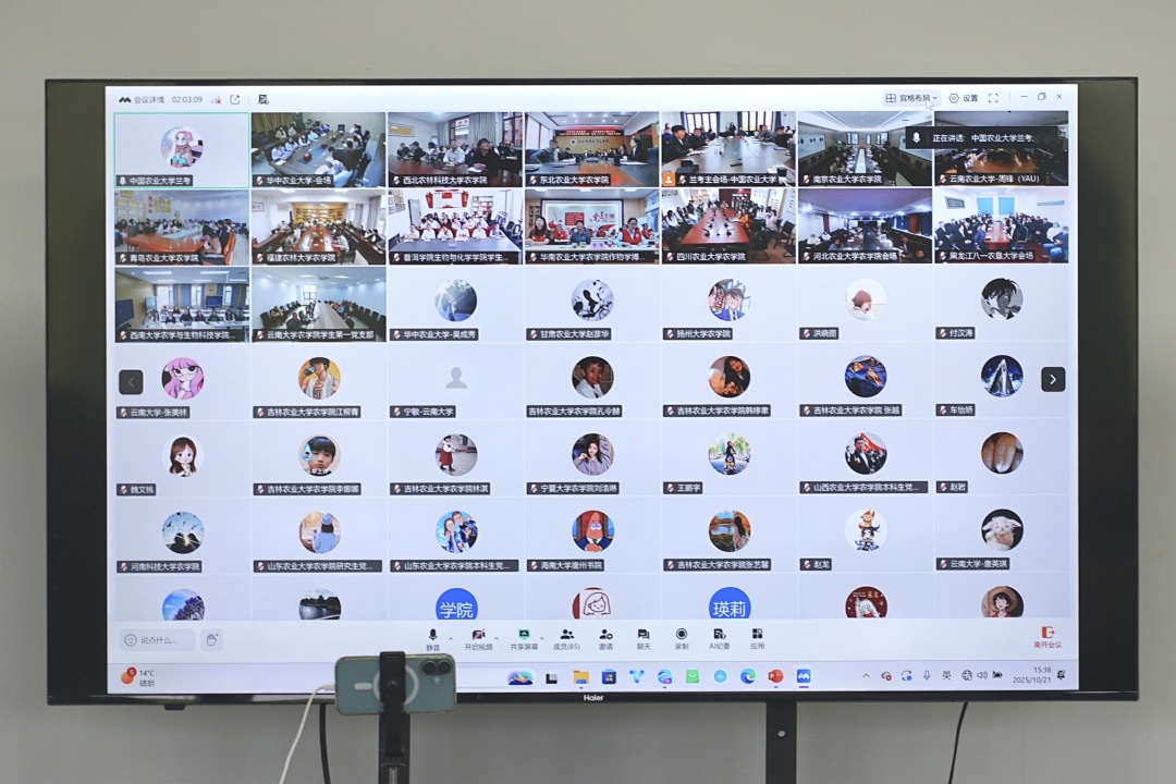 微信图片_2025-10-25_194438_248