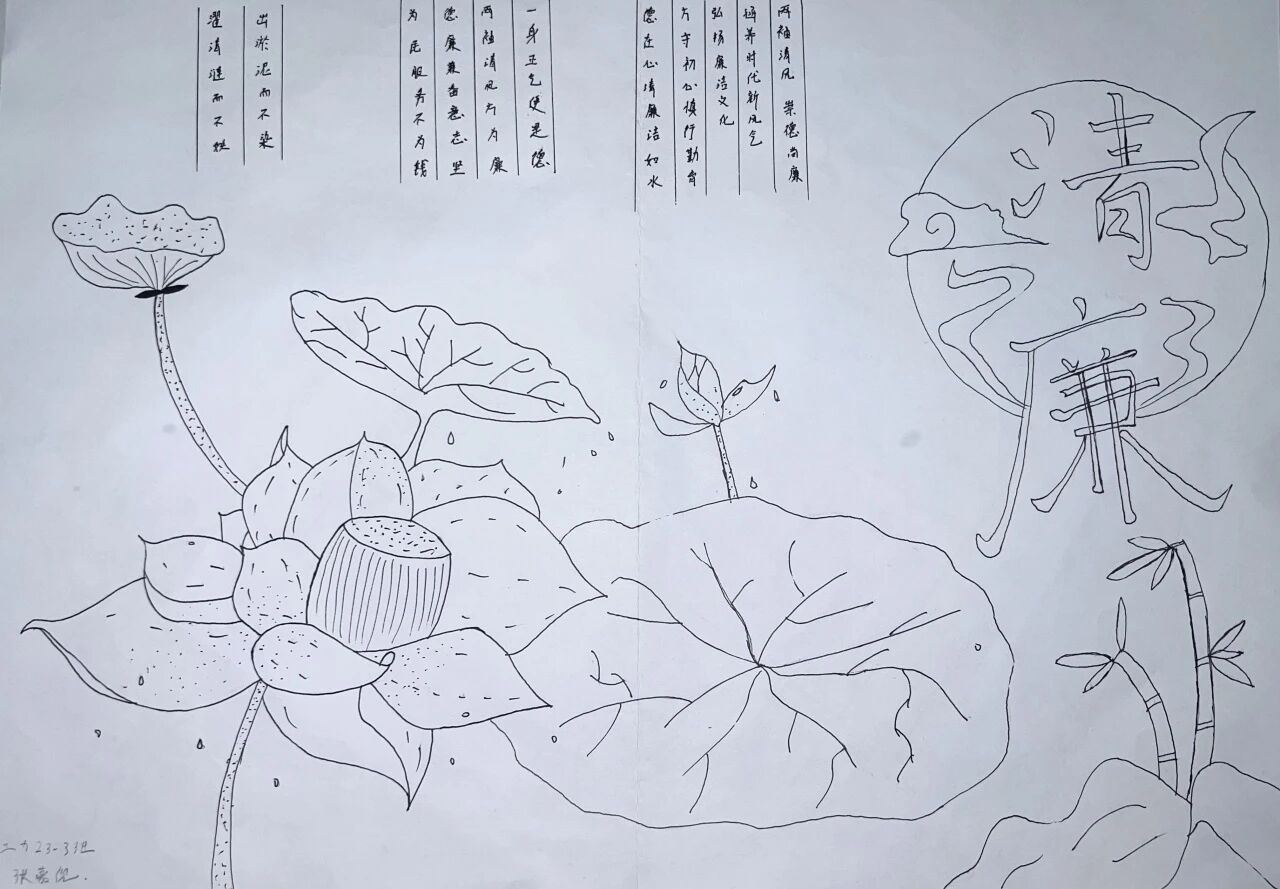 工力23-3张嘉倪 工力23-3张嘉倪