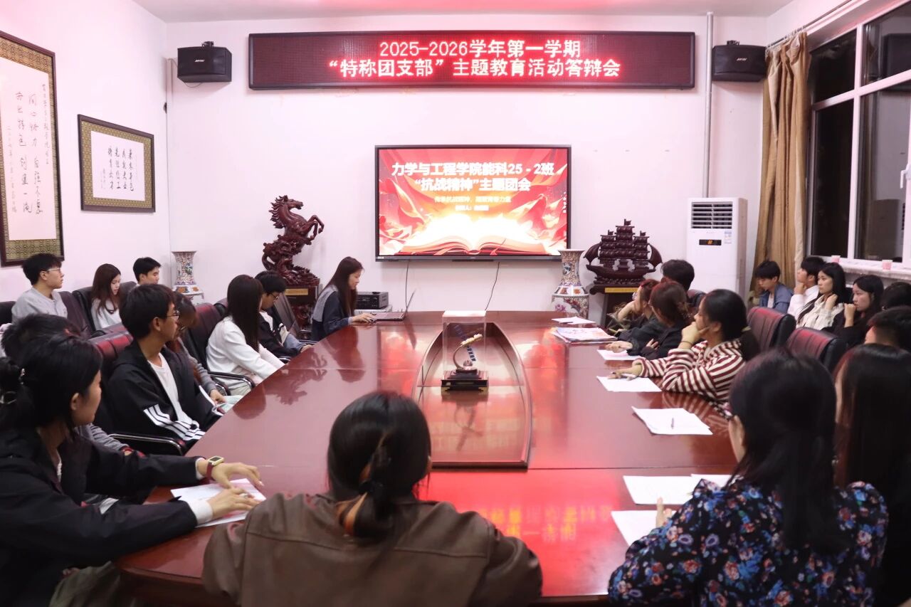 微信图片_2025-10-25_205152_832