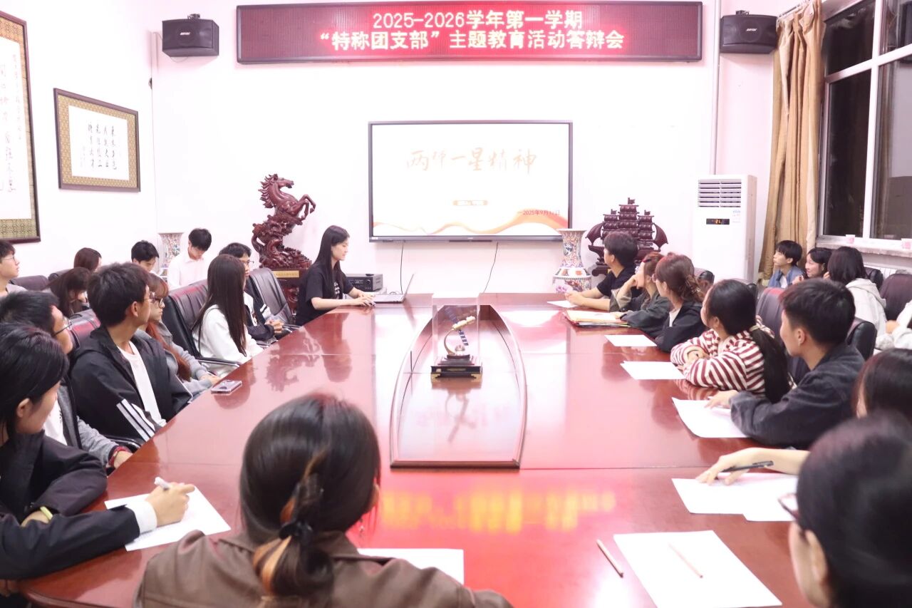 微信图片_2025-10-25_205149_095