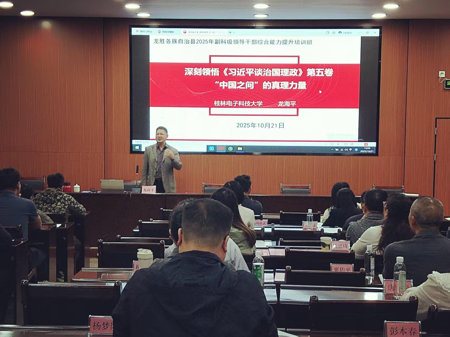 微信图片_20251023131610_404 微信图片_20251023131610_404