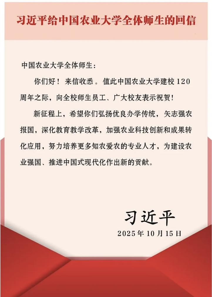 微信图片_2025-10-25_193620_584