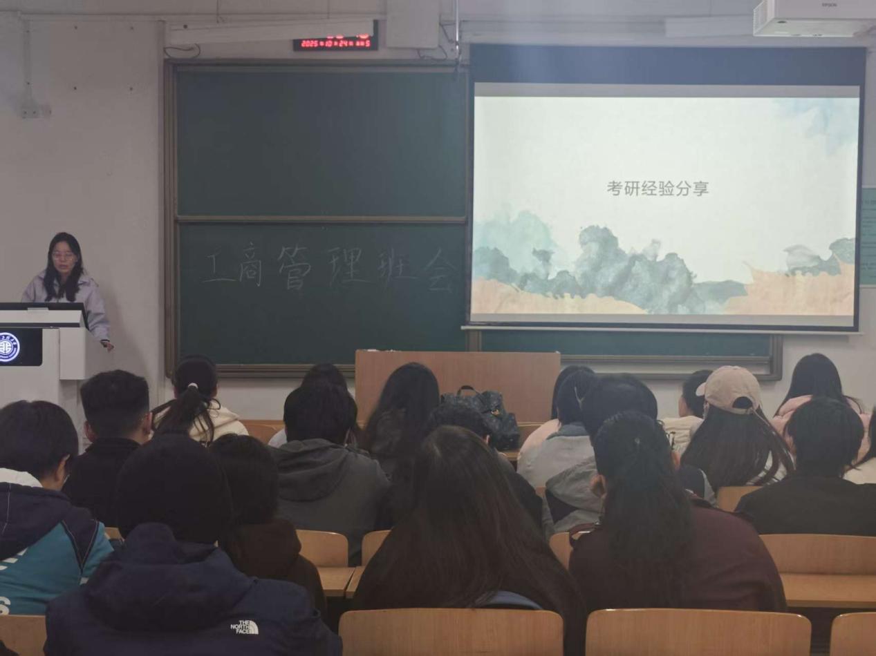 251025工管三全考公考研规划02