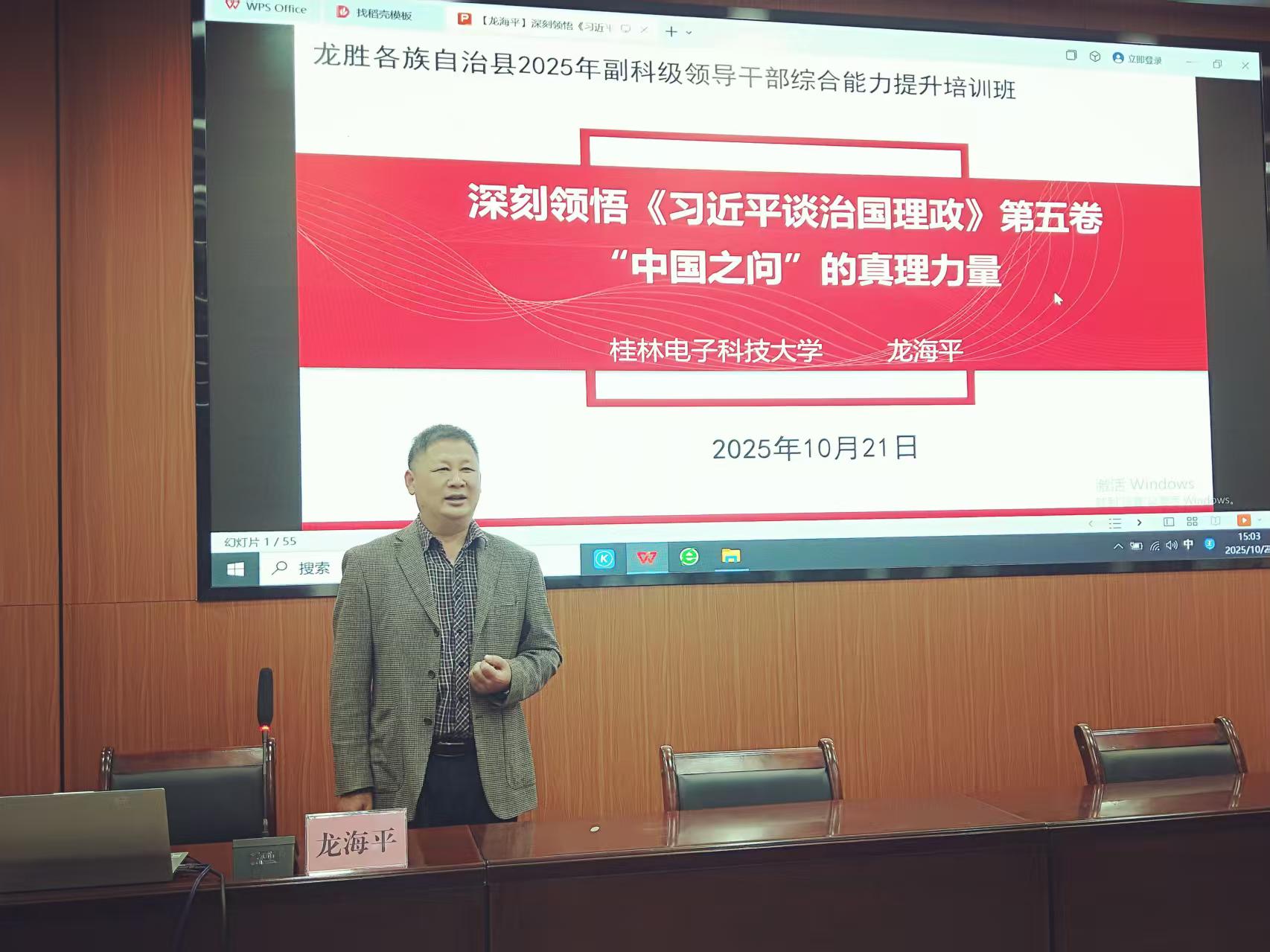 微信图片_20251023131610_407 微信图片_20251023131610_407